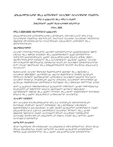 TAB7_Fisheries and Sealing Division Strategic Plan_Update_INUK