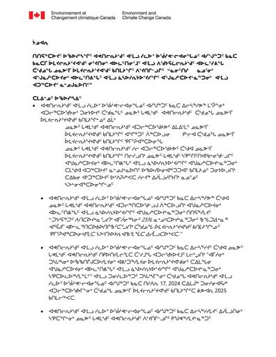 TAB2B_ECCC Response HACCS_INUK