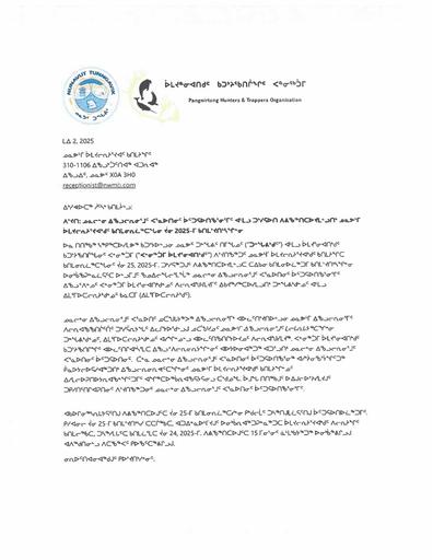 TAB_2_Communal Fish Plan Pilot by Pangnirtung HTO_INUK