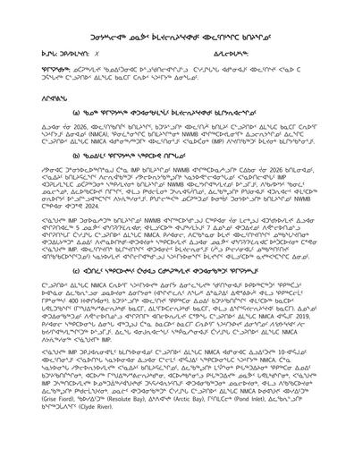 TAB7B_Parks Canada_Status and timeline update Tallurutiup Imanga_INUK