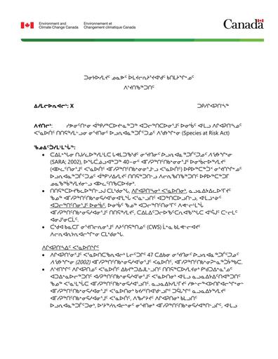 TAB_17_ECCC_BN_IR_AP_SARA_INUK