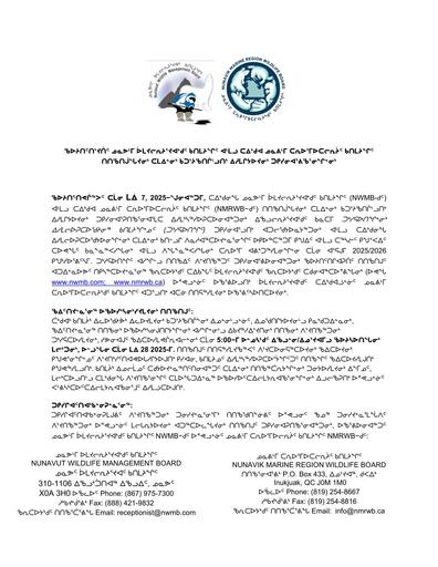 2025 Joint Hearing Shrimp TAC Public Notice_INUK