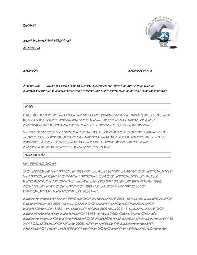 TAB2A_NWMB Decision BN_Coral Harbour BNL for SHI Caribou_INUK