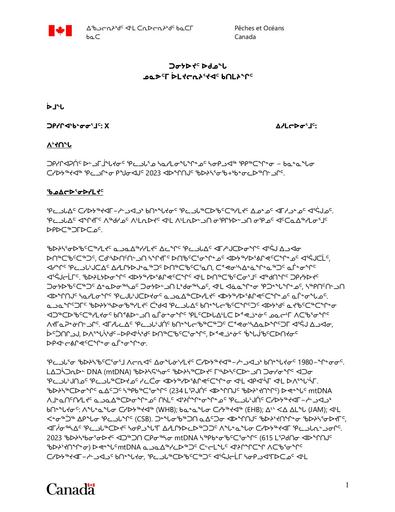 TAB7_DFO BEL EHB Beluga_INUK