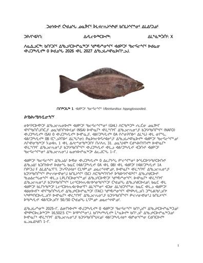 TAB_14_DFO_BN SA0 GHL TAC 2026_27_INUK