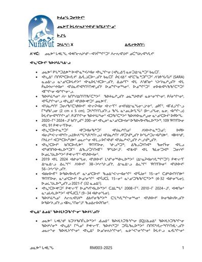 TAB6_GN_Multiple Program Update_INUK