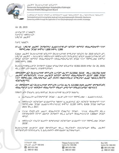 TAB2N_2019 TAH 1000 NQL - No Cow-Calf Pairs – NA 5.6.16_INUK