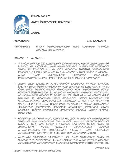 TAB 2A GN BN Total Allowable Harvest  for the Davis Strait Polar Bear Subpopulation 2023 INUK