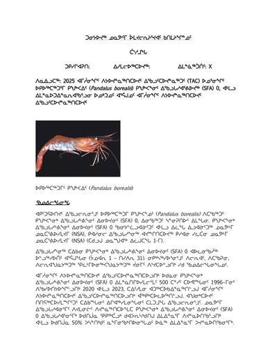 TAB4_DFO BN_2025 TAC for Northern Shrimp Area 0_INUK