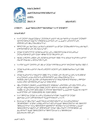 TAB3A_GN-DOE BN_Southampton Island Caribou IQ Study_INUK