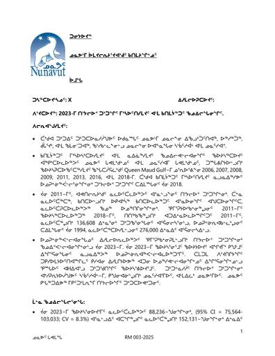 TAB5_GN_Beverly Caribou Herd_Population_Estimate_INUK